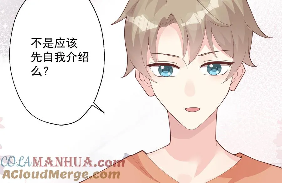 第25话 不打扰小年轻约会66