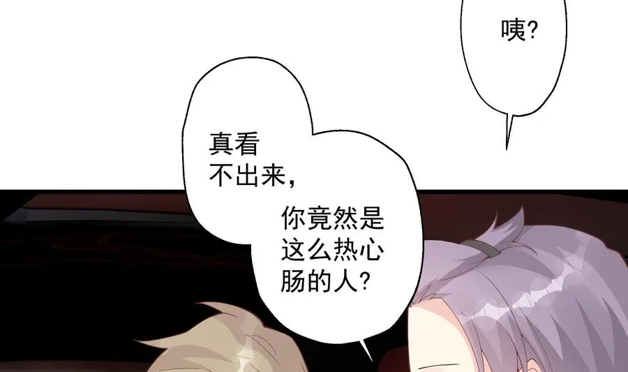 第25话 不打扰小年轻约会10