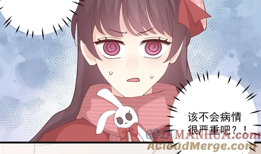 第37话 喜欢小的？39