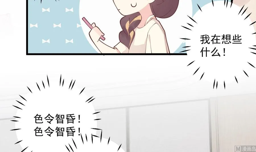 第43话 也挺可爱的59