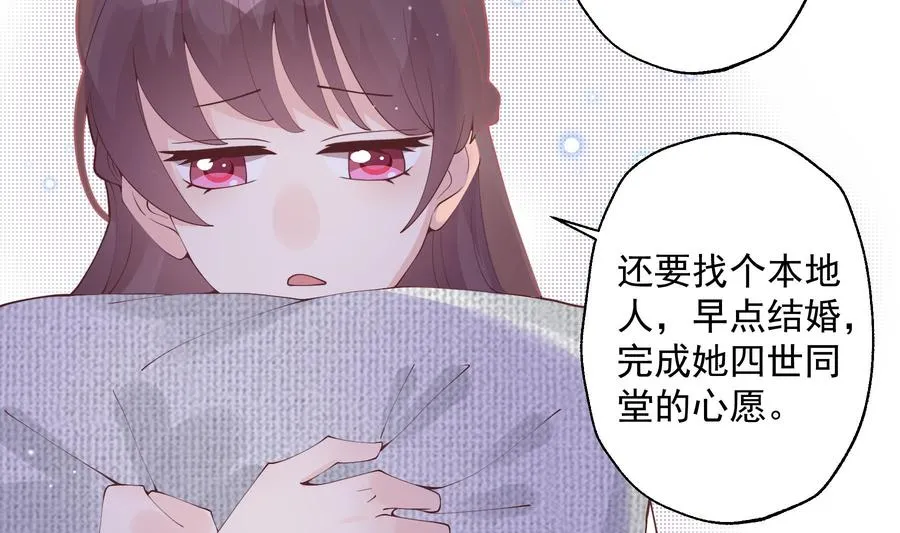 第33话 怎么能下手呢52