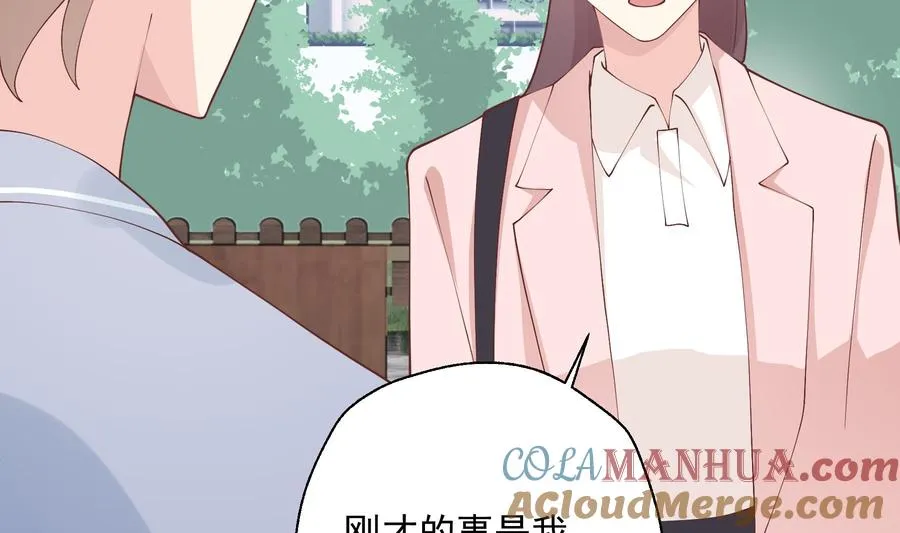 第31话 是喜欢的吧63
