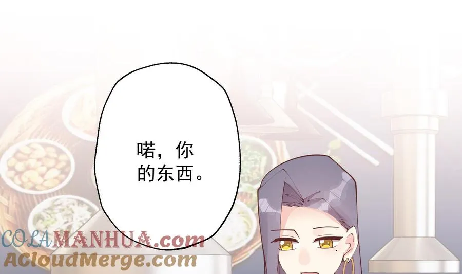 第35话 礼物45