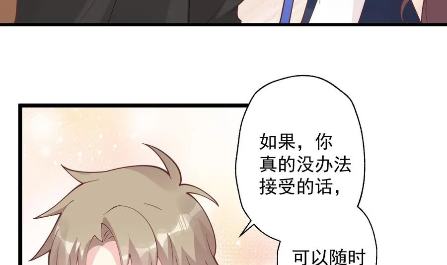 第45话 我喜欢你28