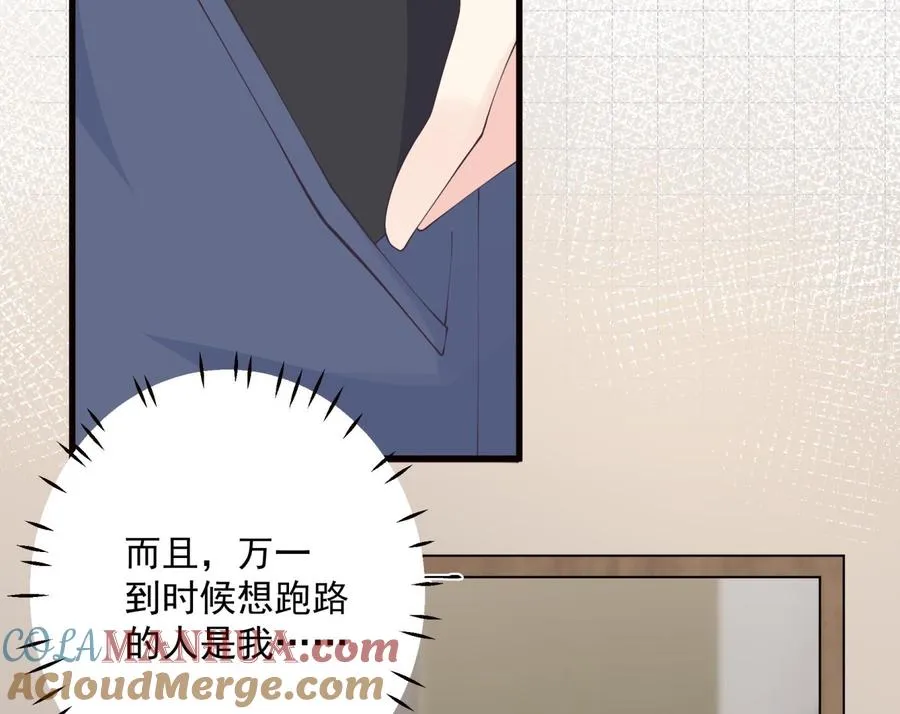 第12话 角色扮演？27