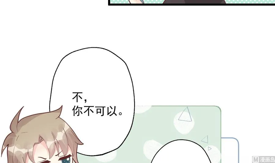 第19话 你不可以50