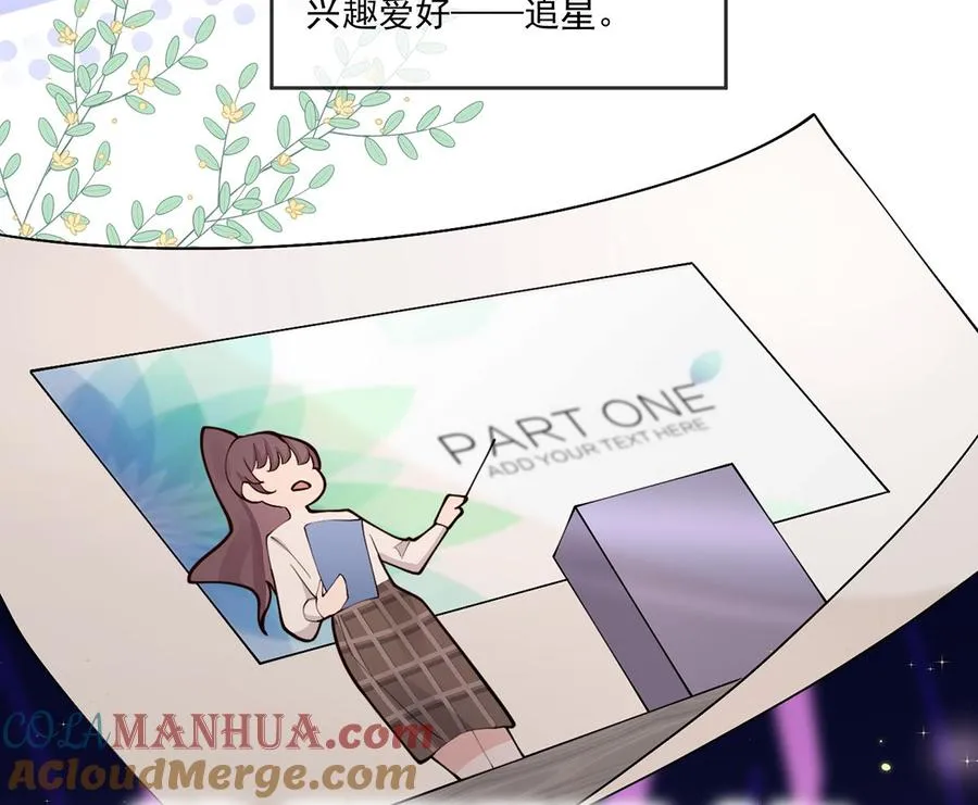 第1话 虚拟恋人？18