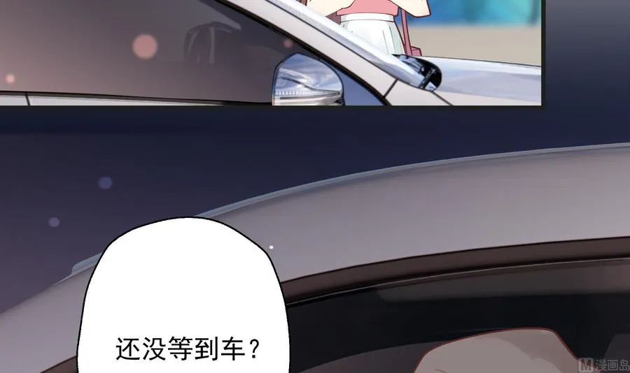 第12话 角色扮演？44