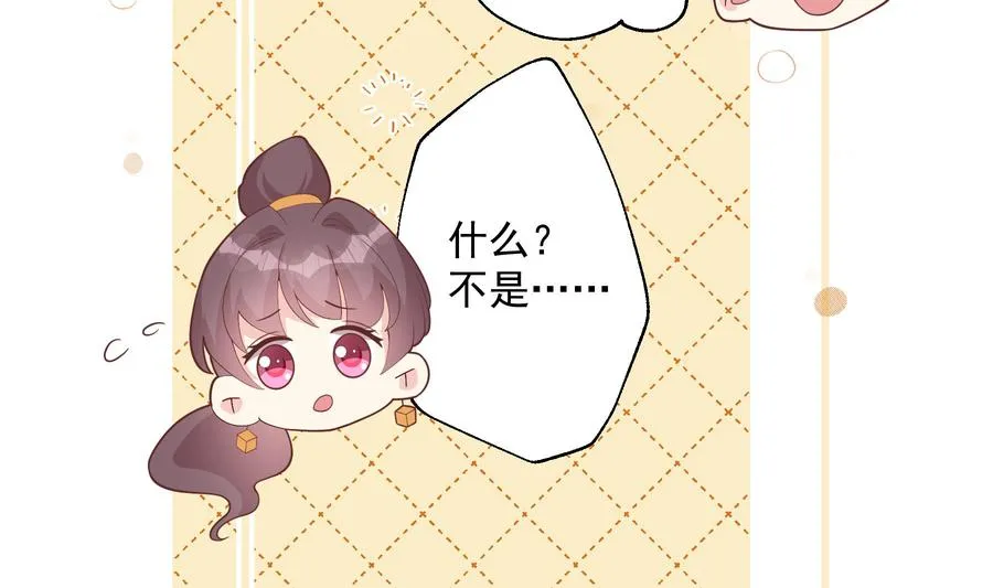 第25话 不打扰小年轻约会58