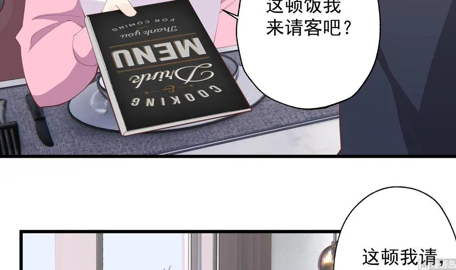 第18话 喜欢凌羽么？11