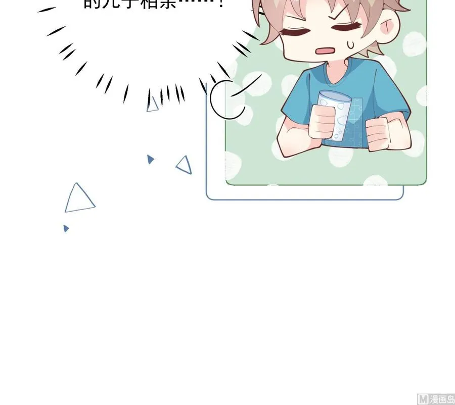 第32话 你怎么在这？32