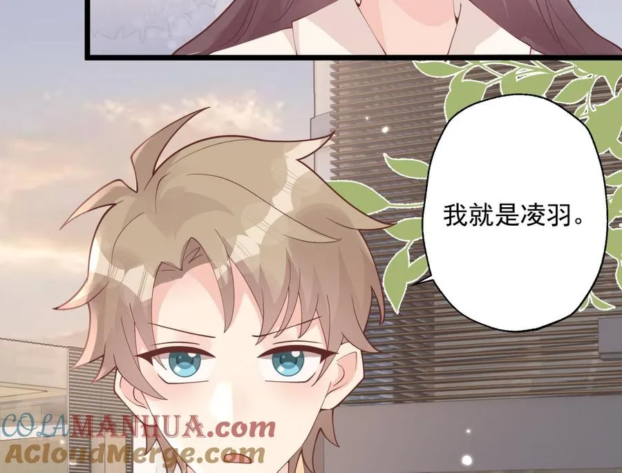 第45话 我喜欢你12