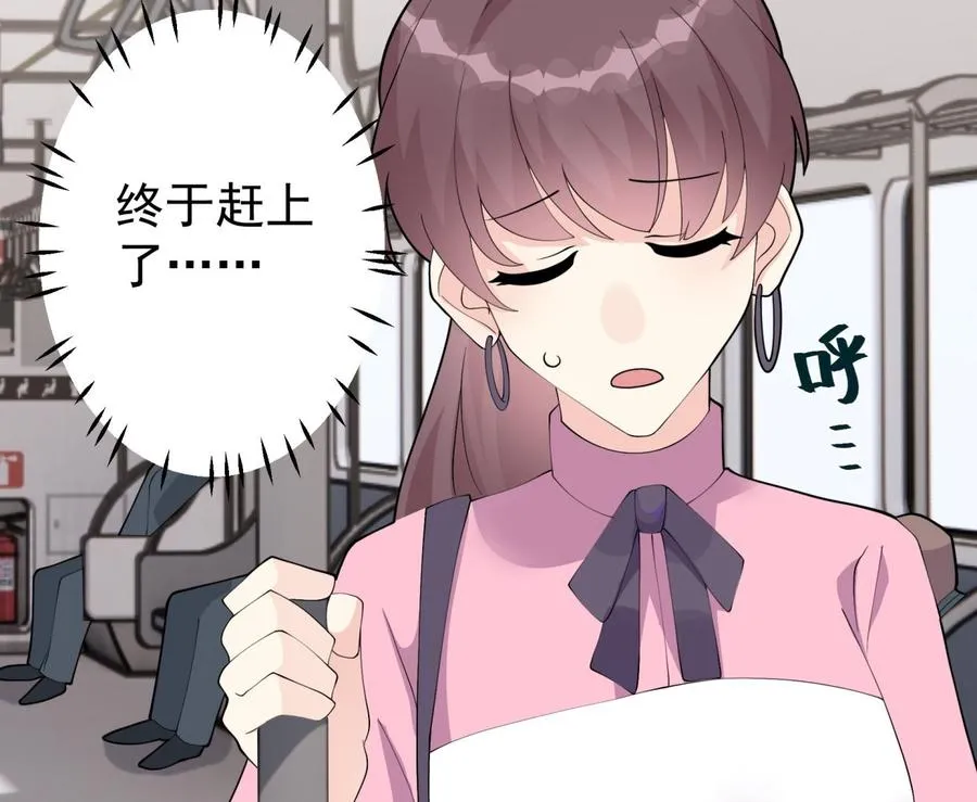 第15话 真的笙箫？34