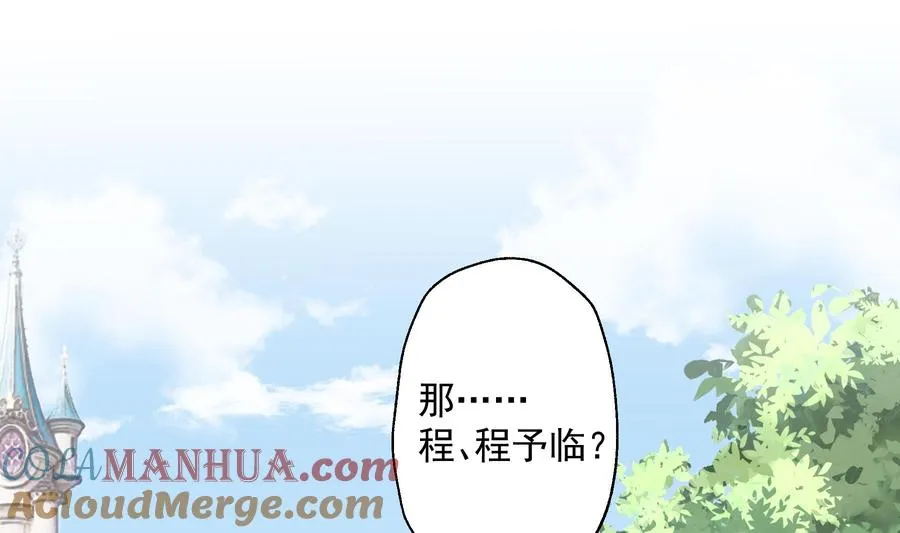 第47话 阮阮？54
