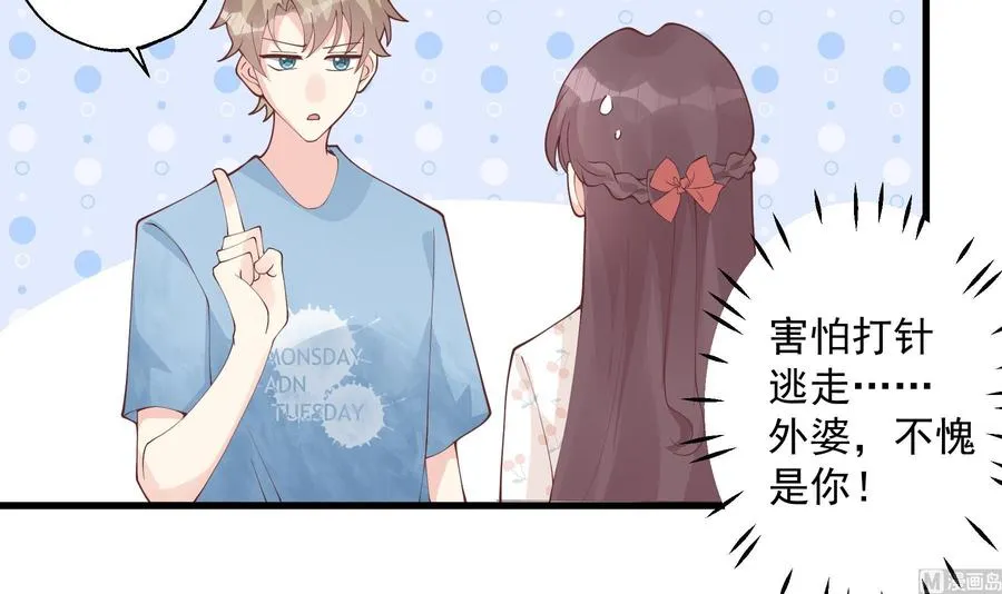 第33话 怎么能下手呢20