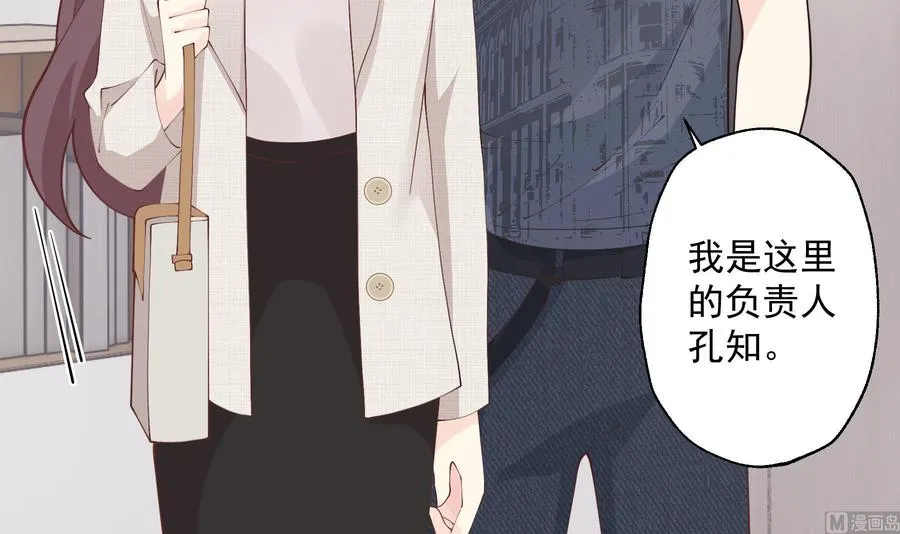 第39话 请多指教26