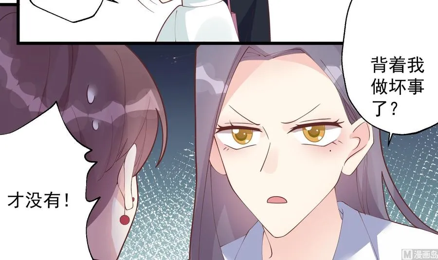 第13话 我的男朋友11