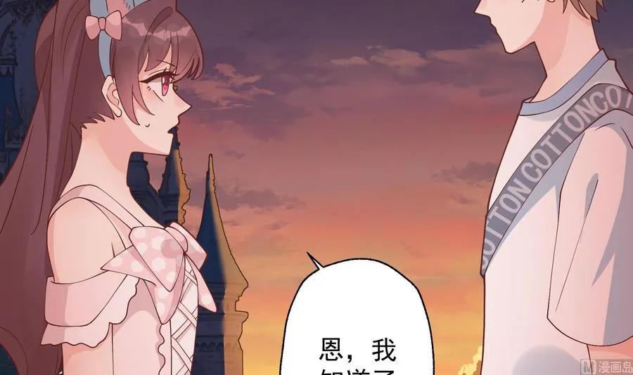 第49话 追求成功了么38