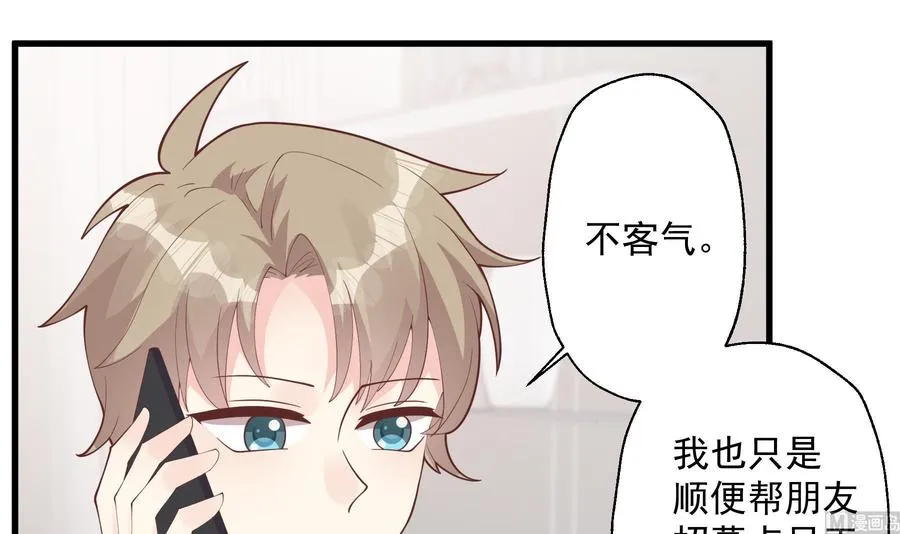 第38话 男神的晚安35