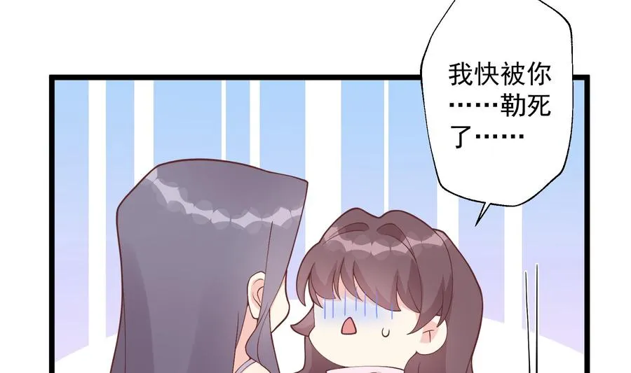 第45话 我喜欢你43