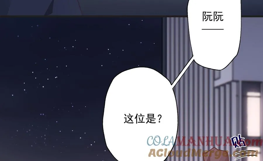 第12话 角色扮演？48