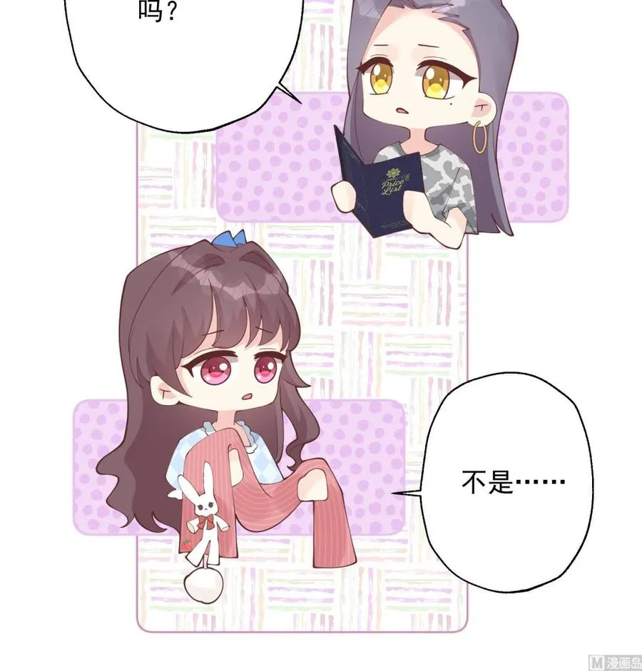 第35话 礼物53