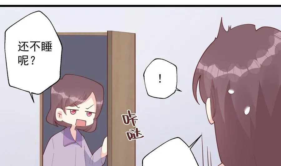 第38话 男神的晚安46