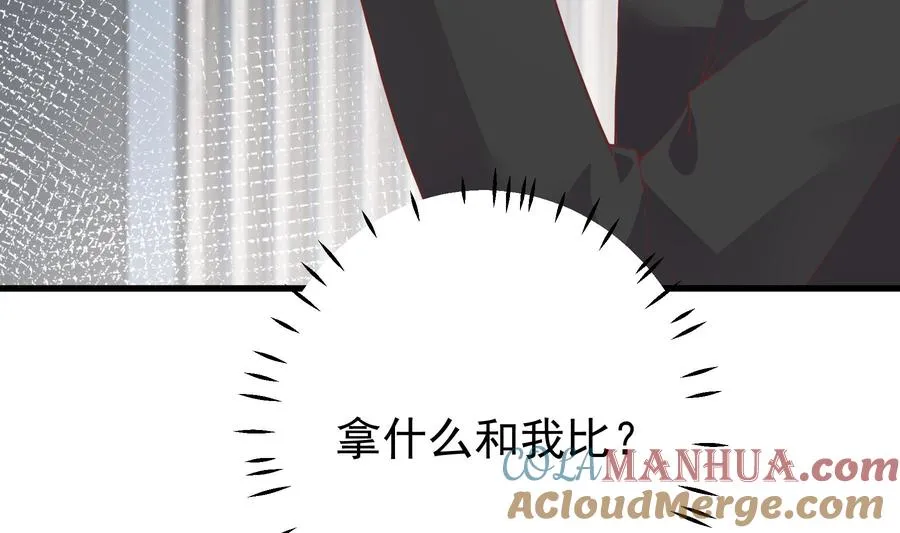 第29话 好想rua头毛27