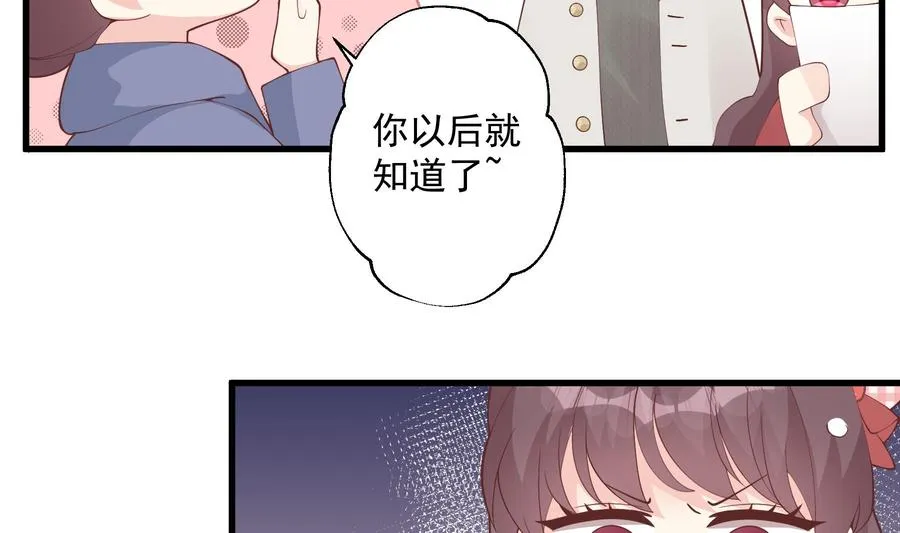 第37话 喜欢小的？49