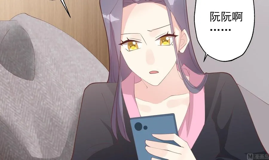 第15话 真的笙箫？53