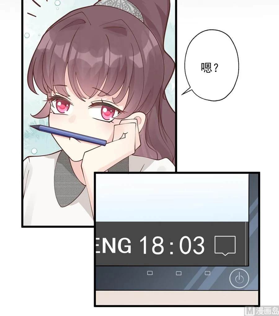 第3话 怎么不按套路出牌？11