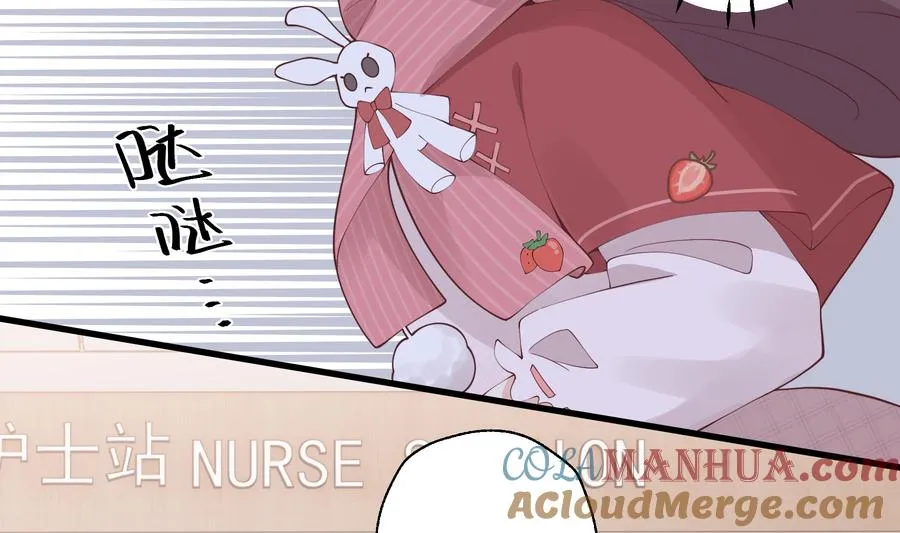 第37话 喜欢小的？42