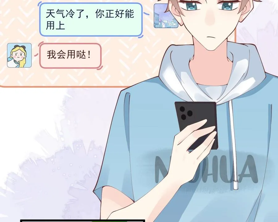 第36话 我会补偿你的19