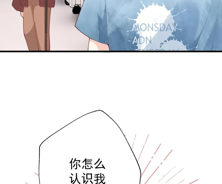 第32话 你怎么在这？91