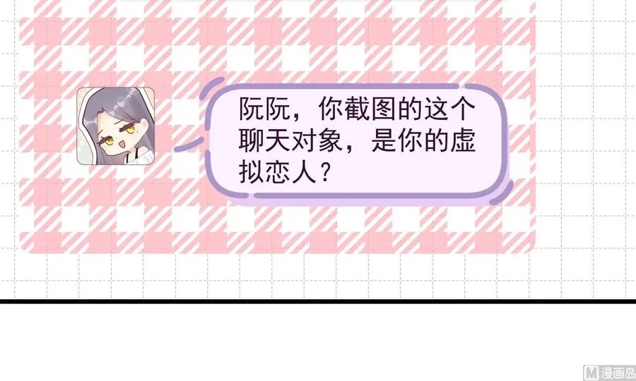 第15话 真的笙箫？71