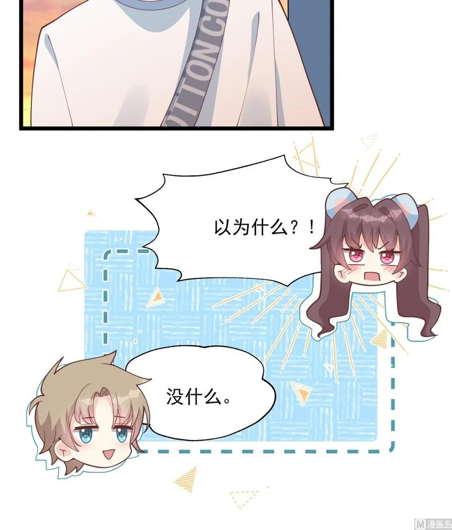 第49话 追求成功了么11