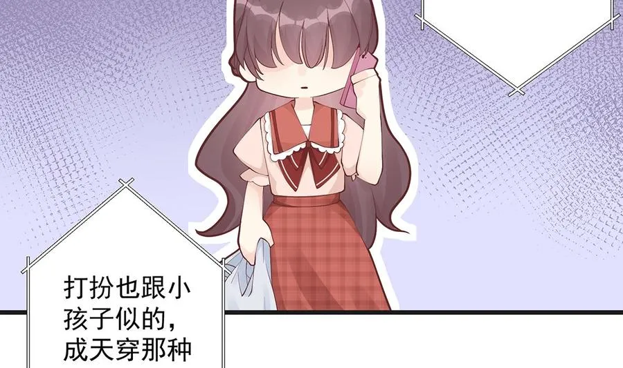 第5话 通电话了？43