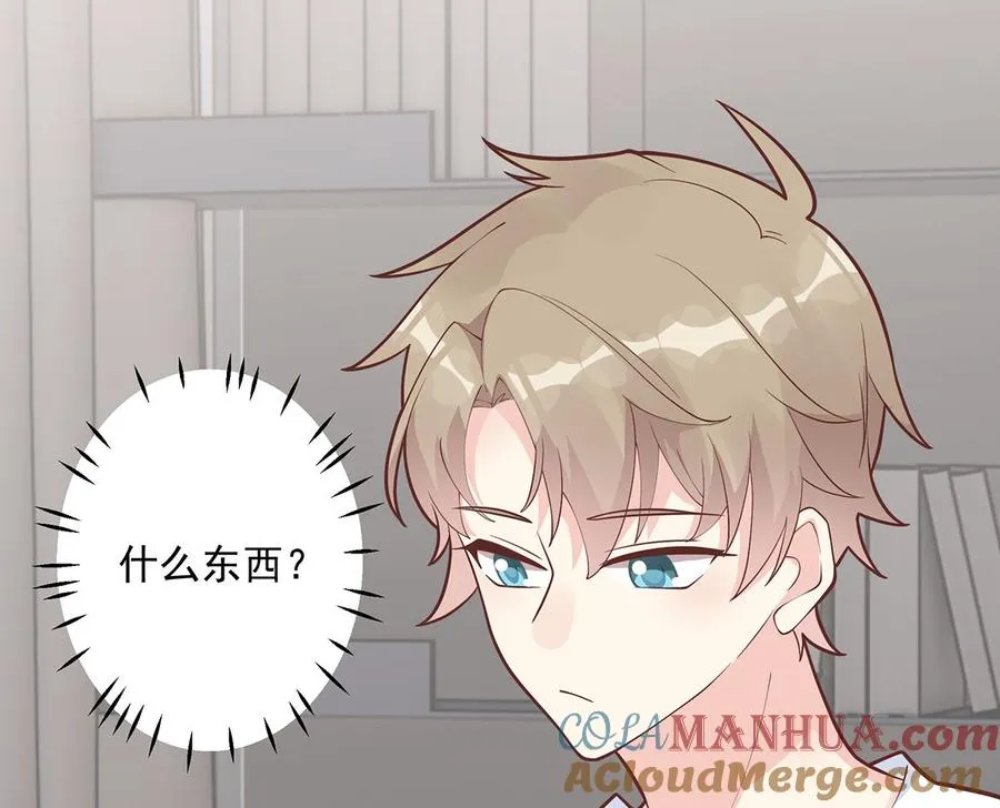 第9话 情敌？！52