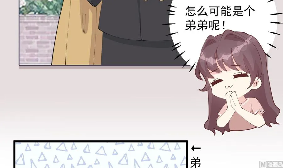 第39话 请多指教8