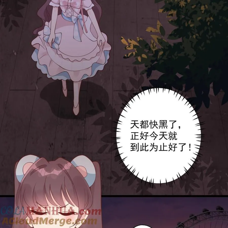 第49话 追求成功了么18