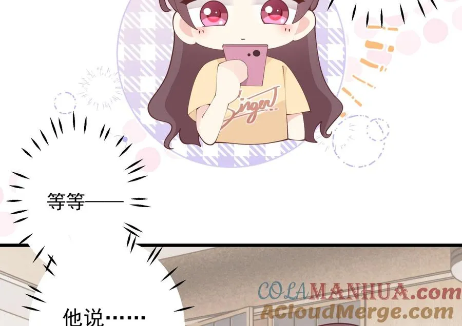 第35话 礼物21