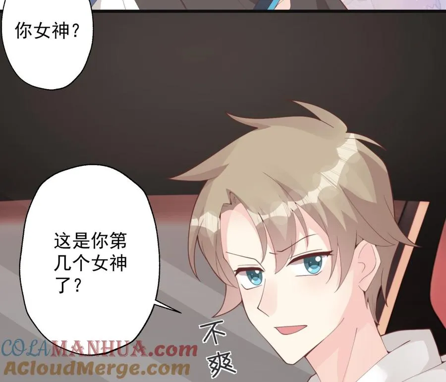 第24话 谁的女神？57