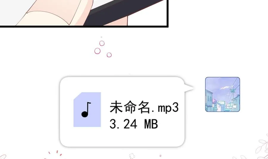 第17话 大型表白被拒现场28