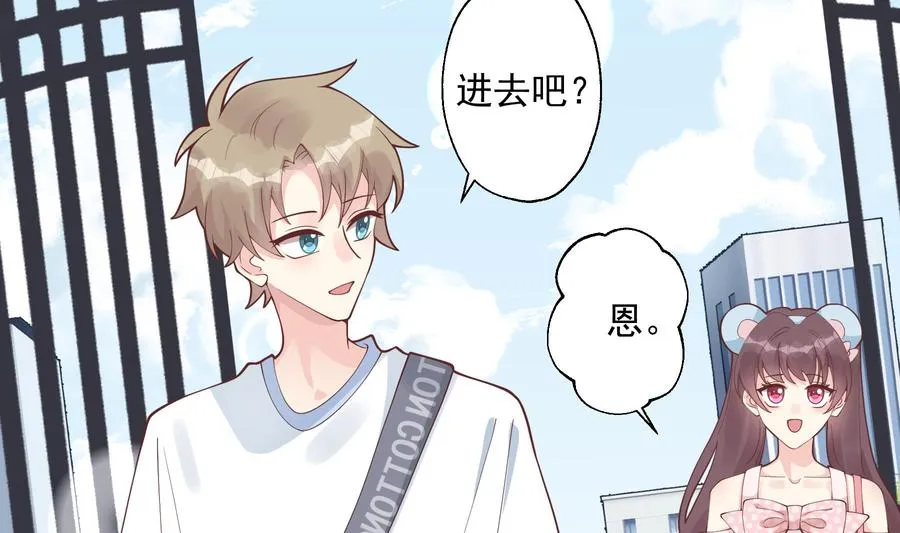 第47话 阮阮？7