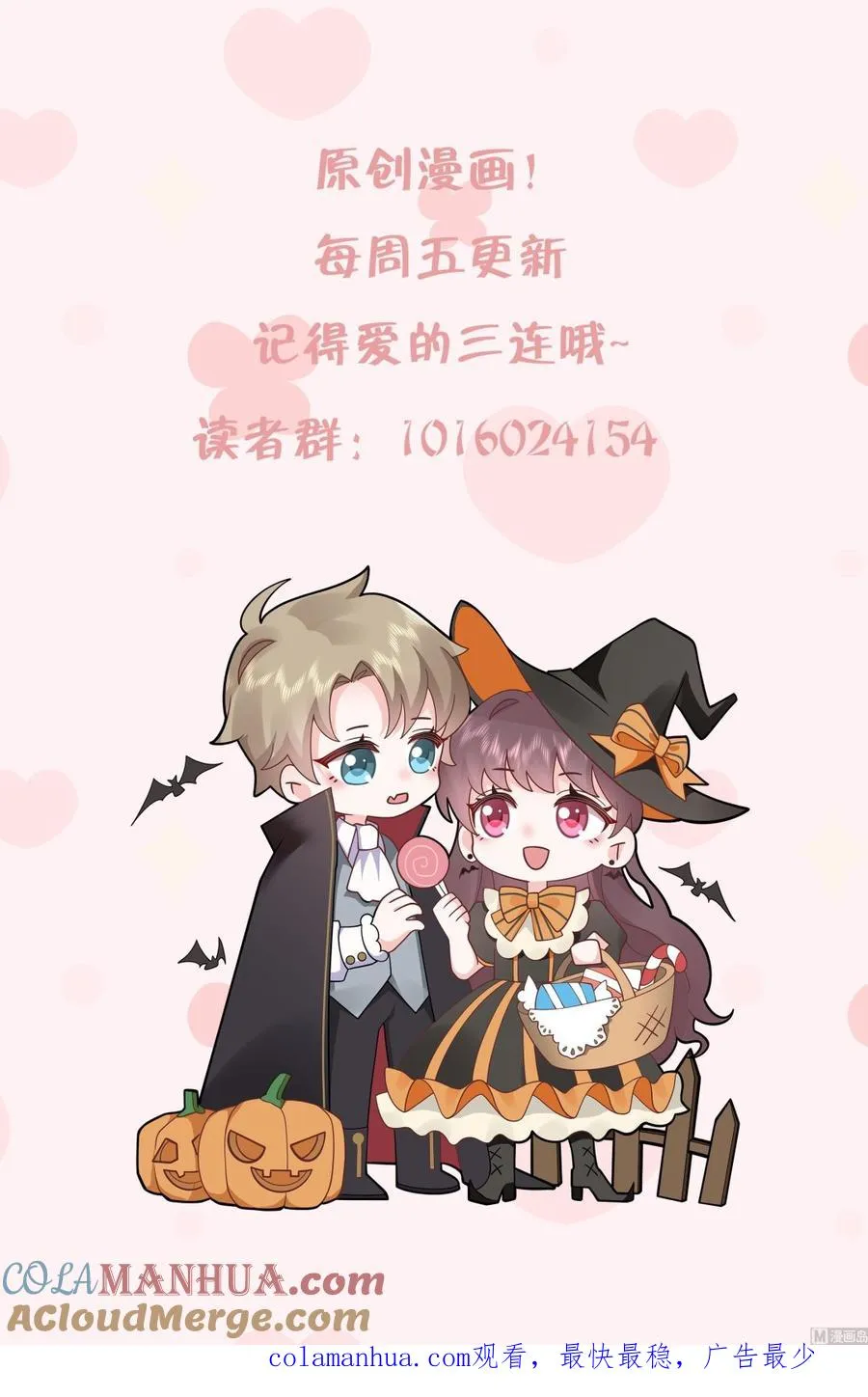 第31话 是喜欢的吧78