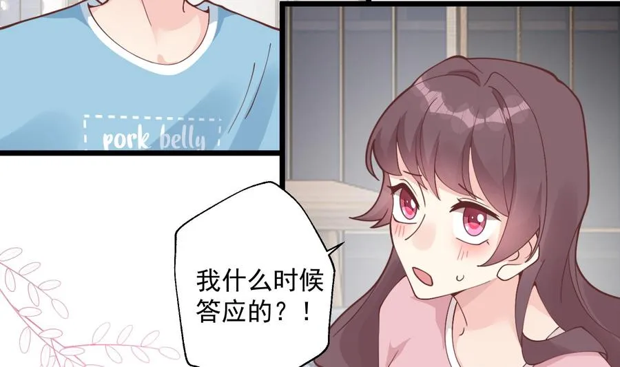 第50话 大结局58