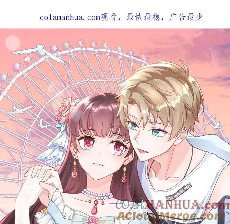 第33话 怎么能下手呢0