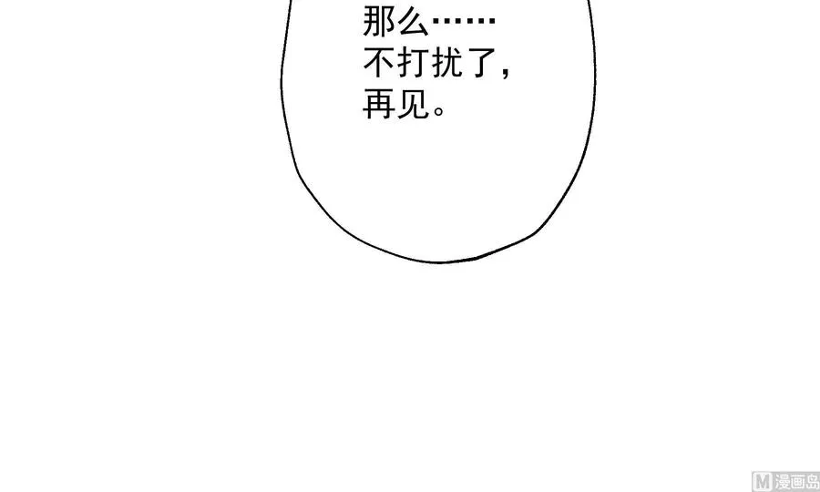第31话 是喜欢的吧68