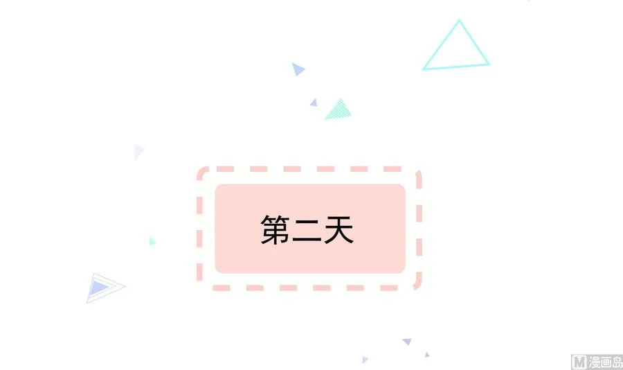 第45话 我喜欢你62
