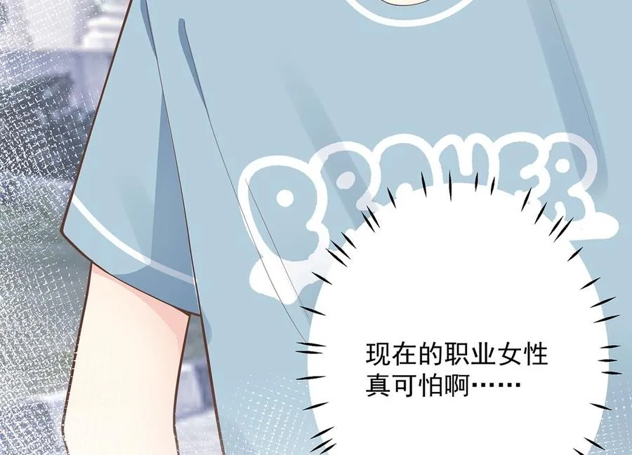 第4话 啊咧，是他？7